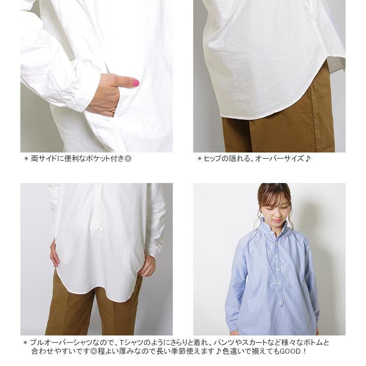 クーポンで15%OFF]ダナファヌル/DANA FANEUIL ワンピースカラーロング 