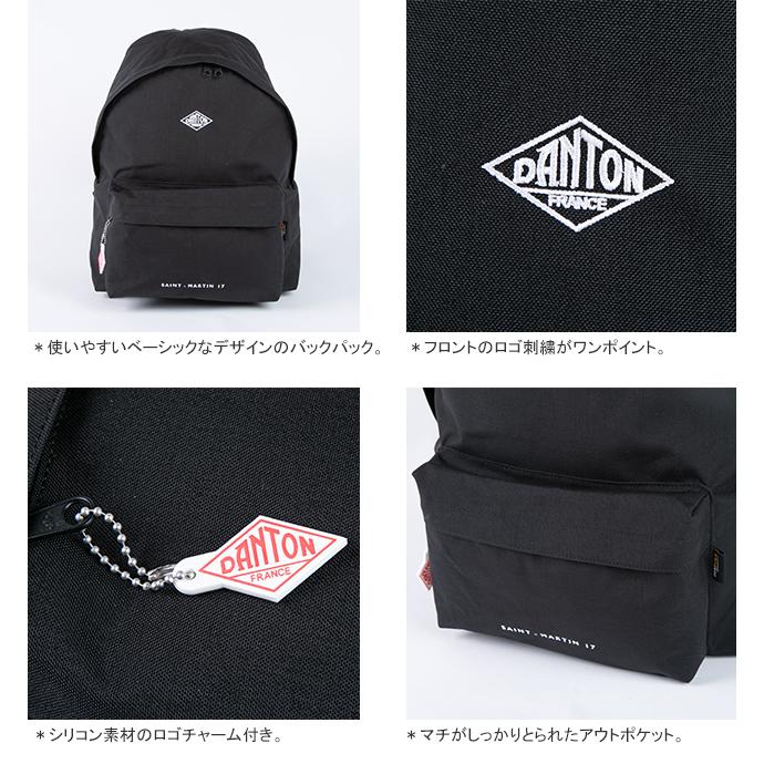 クーポン対象外 ご利用後も適用前の価格にて販売]ダントン/DANTON