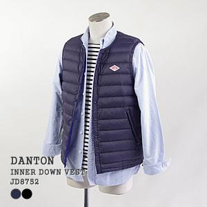 クーポン対象外 ダントン Danton インナーダウンベスト ライトダウンベスト Inner Down Vest Jd8752 メンズ Danton Jd8752 Jscompany Yahoo 店 通販 Yahoo ショッピング
