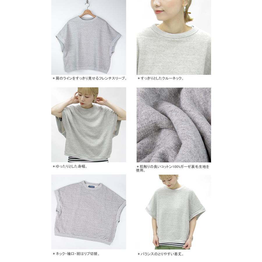新品・未使用【SLOANE 】ウールxコットン フリンジフレンチスリーブ　2 20%OFF ダナファヌル/DANA FANEUIL フレンチスリーブプルオーバー