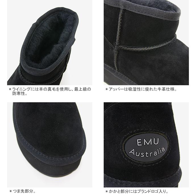 EMU Australia（エミュ オーストラリア） [クーポンで20%OFF]エミュ