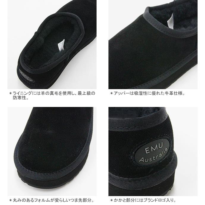 EMU Australia（エミュ オーストラリア） [クーポンで20%OFF]エミュ