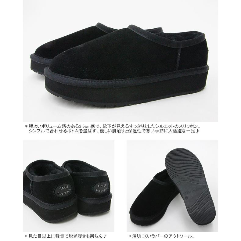 EMU Australia（エミュ オーストラリア） [クーポンで20%OFF]エミュ