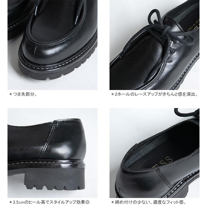クーポンで10%OFF]先行予約受付中 エネス/ENESS チロリアンシューズ