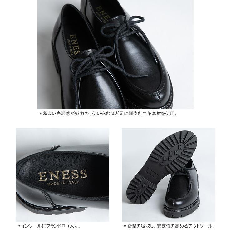 ​極美品 エネス ENESS チロリアンシューズ 厚底 本革 レザー 黒 37 クーポンで10%OFF]先行予約受付中 エネス/ENESS チロリアンシューズ