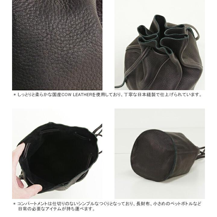 クーポンで20%OFF]エスペラント/ESPERANTO カウレザー巾着バッグ