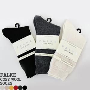 最高級NO1カシミア4足セットfalkeソックス靴下39-40 FALKE（ファルケ） [クーポンで20%OFF]ファルケ/FALKE コージーウール