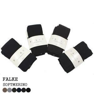 FALKE（ファルケ） [クーポンで20%OFF]ファルケ/FALKE ソフトメリノ