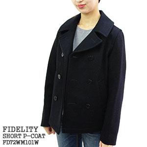 クーポンで Off フィデリティ Fidelity ショートピーコート メルトンpコート ジャケット 日本製 Fd72wm101w レディース Fidelity Fd72wm101 Jscompany Yahoo 店 通販 Yahoo ショッピング