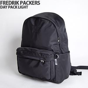 FREDRIK PACKERS（フレドリックパッカーズ） デイパックライト