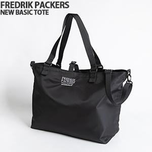 FREDRIK PACKERS（フレドリックパッカーズ） ニューベーシックトート