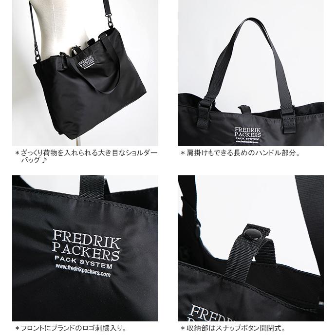 FREDRIK PACKERS（フレドリックパッカーズ） ニューベーシックトート