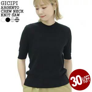【専用】ROPÉ ロペ 【Gicipi（ジチピ）】クルーネックニットソー クルーネック5分袖ニットソー／gicipi（ジチピ）｜愛着を持ってずっと
