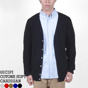 gicipi（ジチピ） [クーポンで20%OFF]ジチピ/GICIPI コットーネソフト