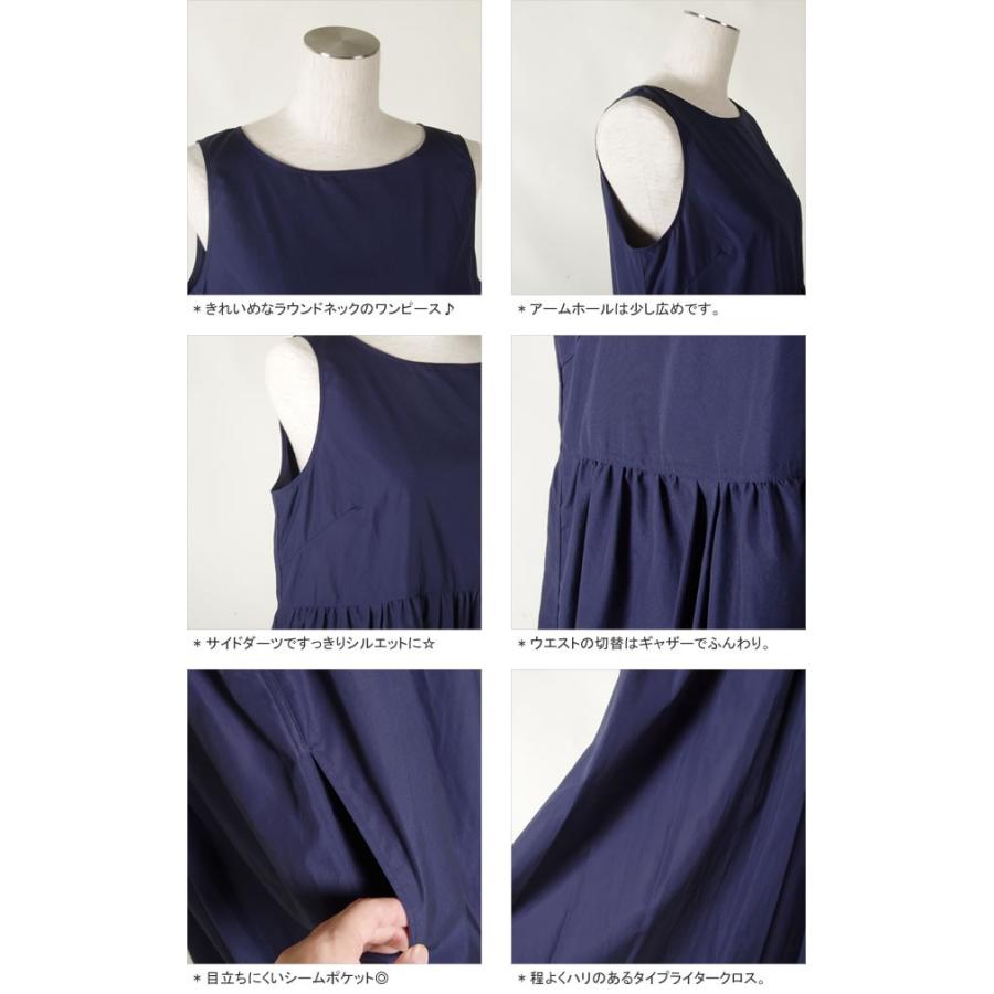 クーポン対象外 ル グラジック Le Glazik タイプライタークロスノースリーブワンピース Jl 3661tyg Jl 3661jst レディース Glazik Jl3469tyw Jscompany Yahoo 店 通販 Yahoo ショッピング