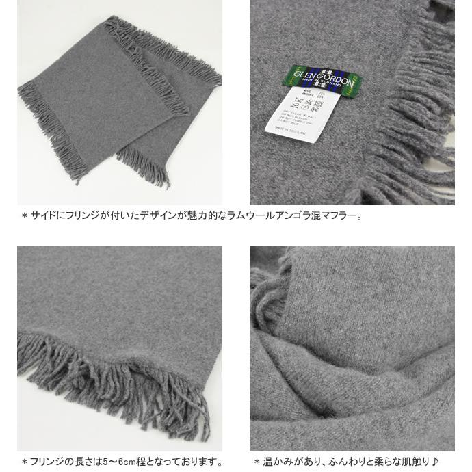 GLEN GORDON（グレンゴードン） 30%OFF ジーロンゴラサイドフリンジ