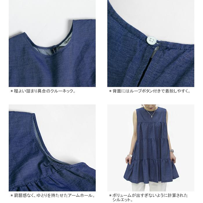 GYMPHLEX（ジムフレックス） 50%OFF ティアードノースリーブチュニック