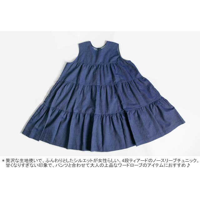 GYMPHLEX（ジムフレックス） 50%OFF ティアードノースリーブチュニック