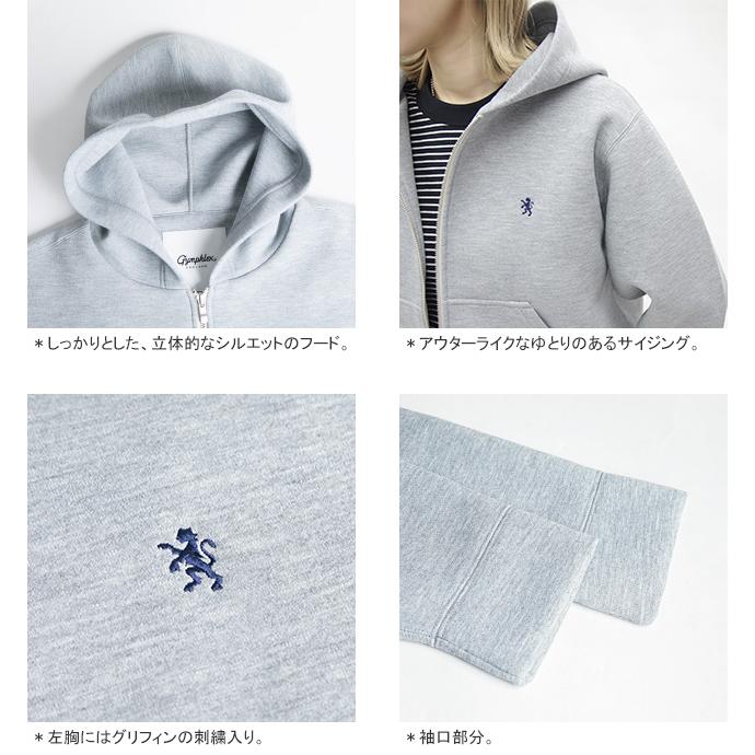 GYMPHLEX 先行予約受付中 ジムフレックス/Gymphlex ダンボール