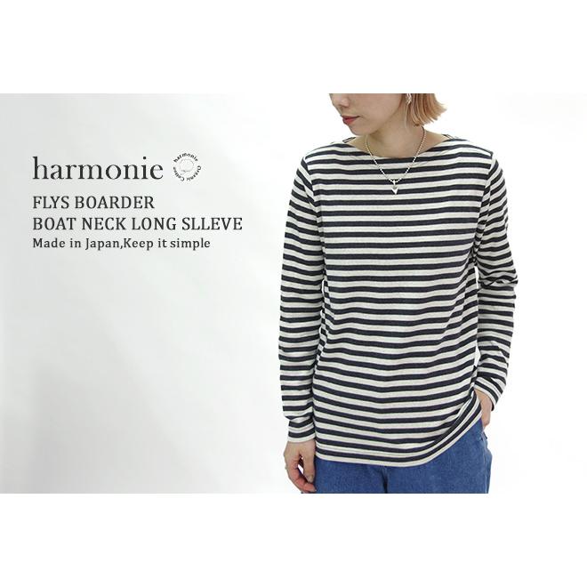 [クーポンで20%OFF]アルモニ/harmonie フライスボーダー ボートネックロングスリーブ長袖Tシャツ 綿100％ 日本製 82300041 レディース[1点のみメール便可能]｜jscompany-store｜03