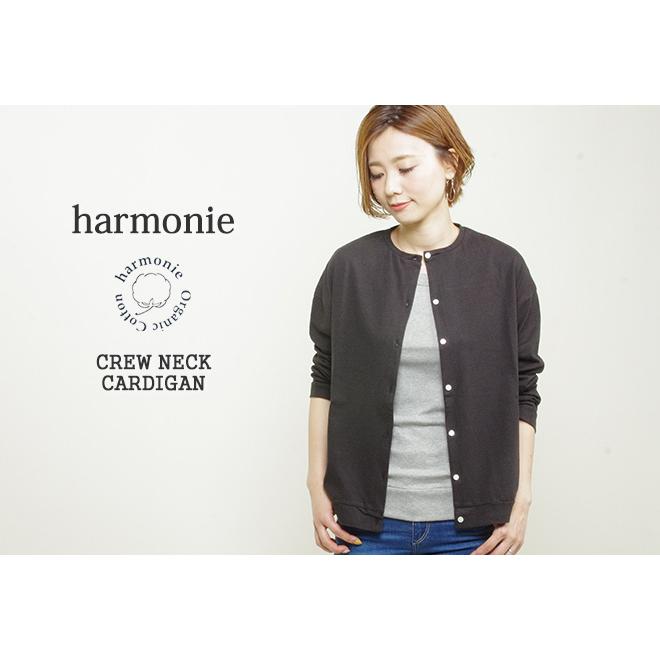 [クーポンで20%OFF]アルモニ/harmonie ふんわり天竺ドロップショルダークルーネックカーディガン 8880625 レディース[1点のみメール便可能]｜jscompany-store｜03