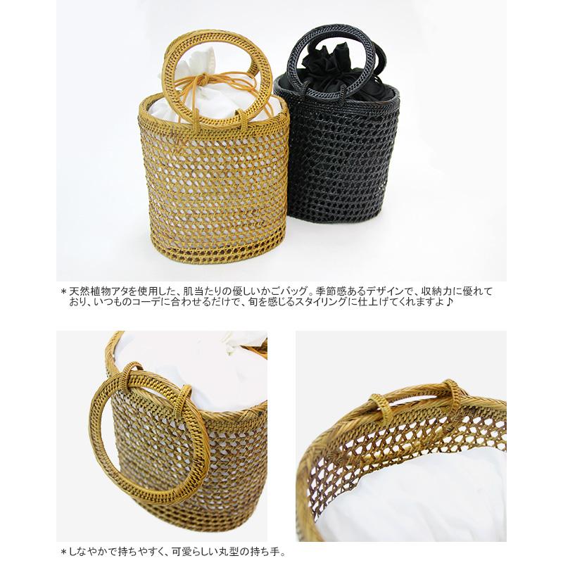 hint hint（ヒントヒント） アタかごバッグ ハンドバッグ 巾着付き