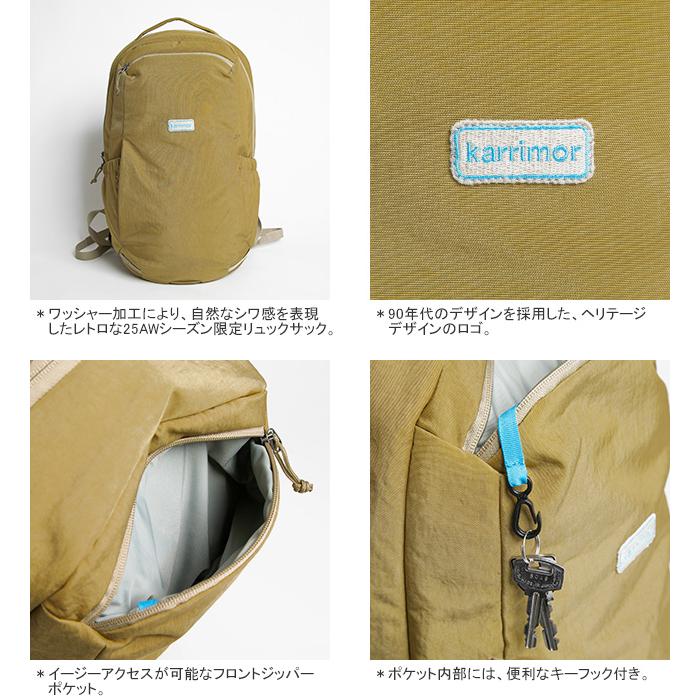 Karrimor（カリマー） 30%OFF リミテッドエディション ハイランズ22