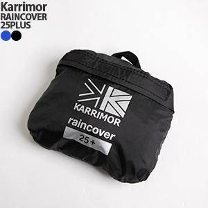 karimor カリマー flyer 50-65 ブラック 【レインカバー付】 Karrimor（カリマー） レインカバー25プラス デイパック リュック