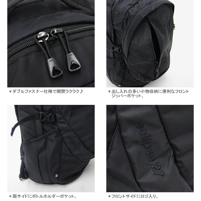 Karrimor（カリマー） イクリプス27 リュック デイパック ザック