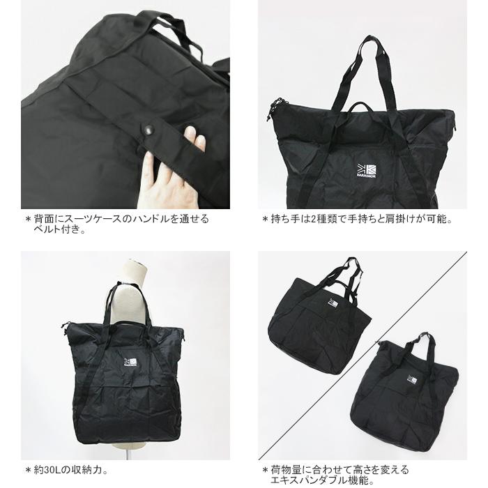 Karrimor（カリマー） マーストート30 トートバッグ パッカブルトート