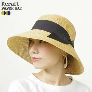 30%OFF Kクラフト/K craft ミックスカラーツバ広ペーパーハット