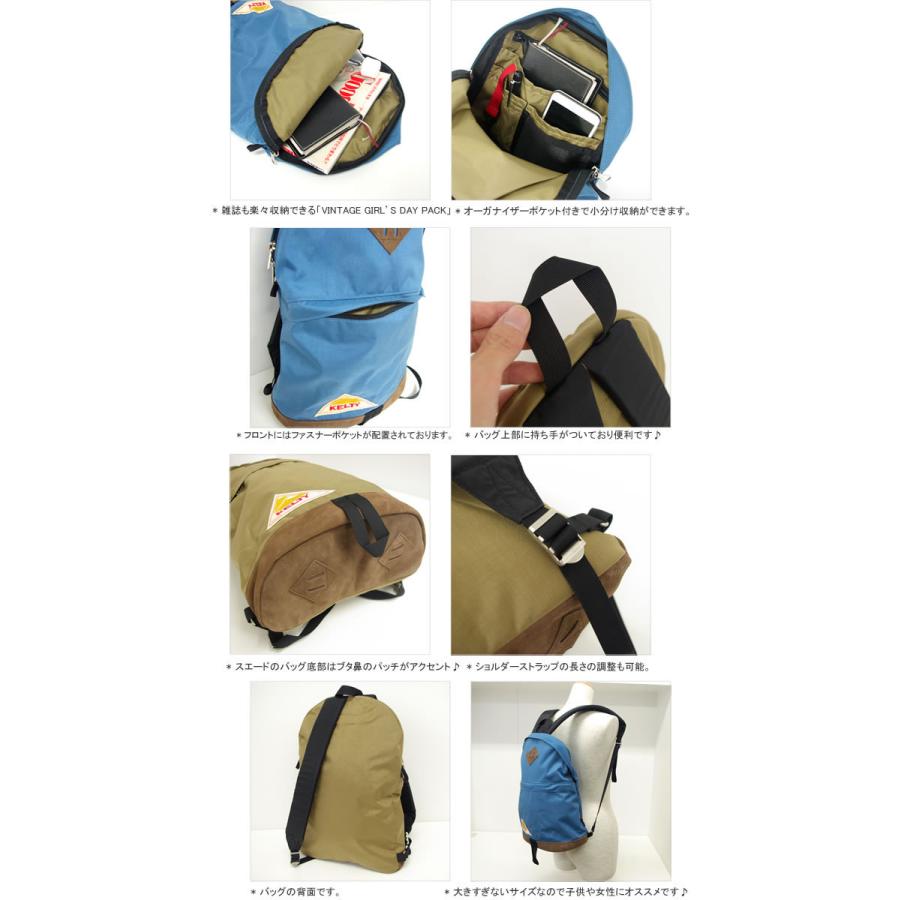 KELTY（ケルティ） [クーポンで20%OFF]ケルティ/KELTY ヴィンテージ 