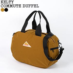 KELTY（ケルティ） [クーポンで20%OFF]ケルティ/KELTY コミュート