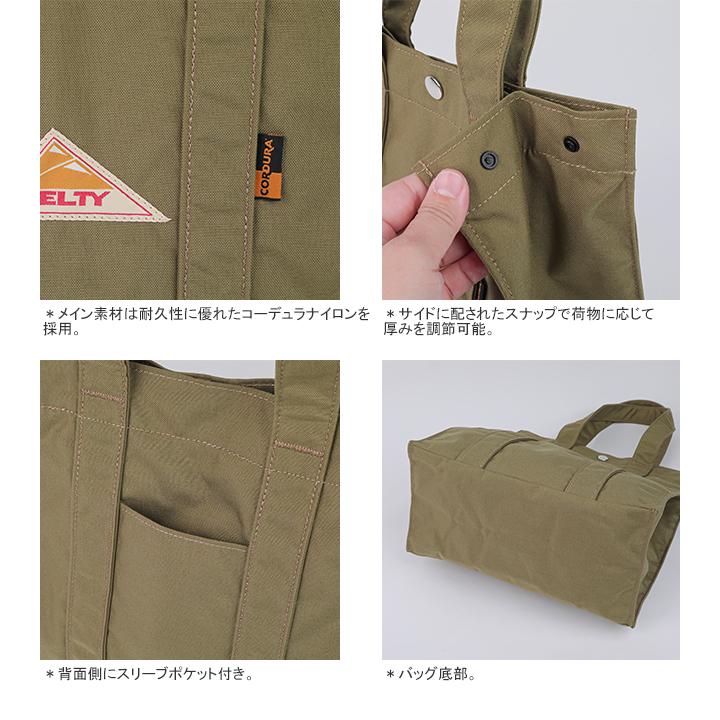 KELTY（ケルティ） [クーポンで20%OFF]ケルティ/KELTY ボックストートS 