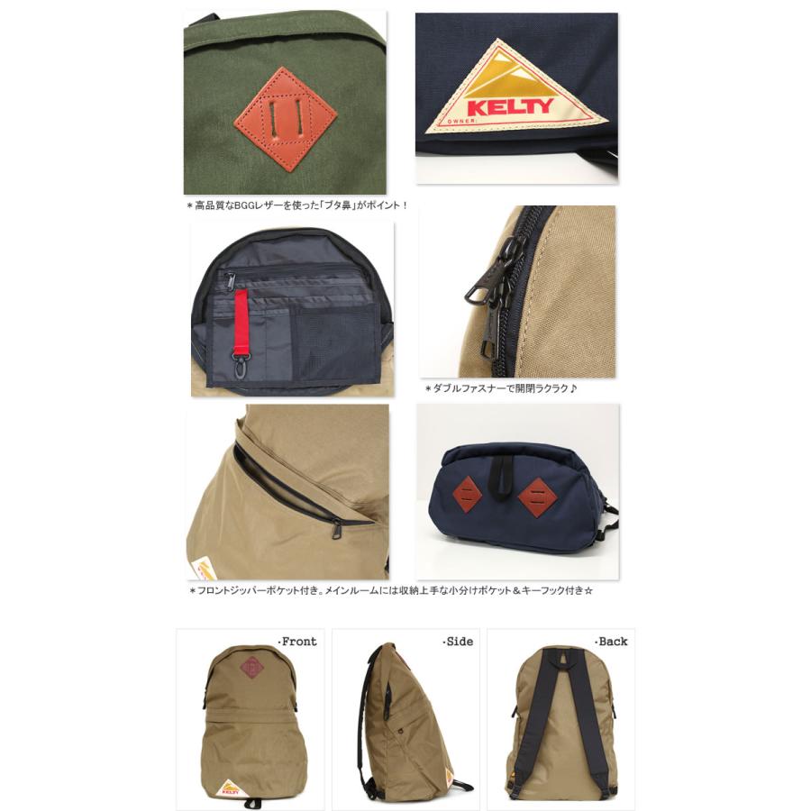 KELTY（ケルティ） [クーポンで20%OFF]ケルティ/KELTY デイパック