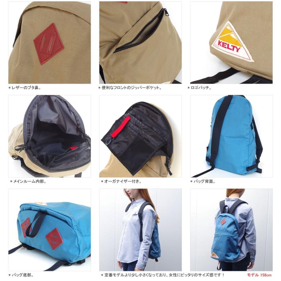[クーポンで20%OFF]ケルティ/KELTY ガールズデイパック リュック ザック レディース GIRLS DAY PACK 32591872_1
