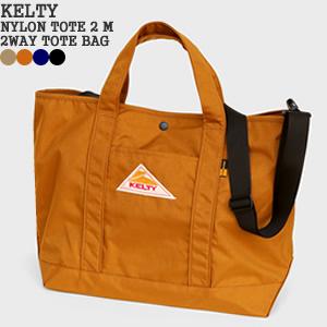 クーポンで30 Off ケルティ Kelty ナイロントート2 M 2wayトートバッグ ショルダーバッグ Nylon Tote 2 M レディース メンズ Kelty M2nylontote Jscompany Yahoo 店 通販 Yahoo ショッピング