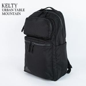 新品未使用 KELTYケルティ アーバン テーブルマウンテン デイパック黒 KELTY（ケルティ） [クーポンで20%OFF]ケルティ/KELTY アーバン