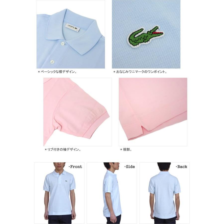 LACOSTE（ラコステ） [クーポンで20%OFF]20%OFF 半袖ポロシャツ 鹿の子 