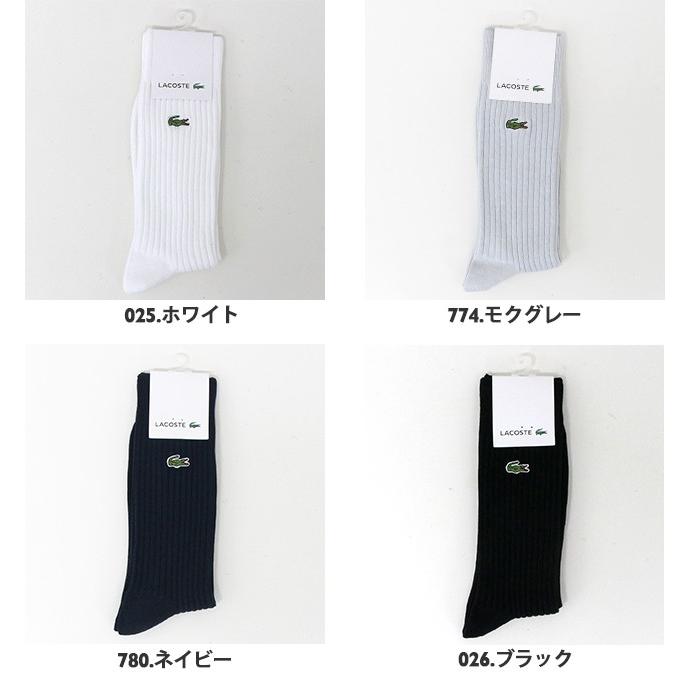 クーポンで Off ラコステ Lacoste 3 2リブ定番クルーベーシックソックス リブ編み 靴下 Lgm0902 メンズ 1点のみメール便可能 Lacoste Lgn0902 Jscompany Yahoo 店 通販 Yahoo ショッピング
