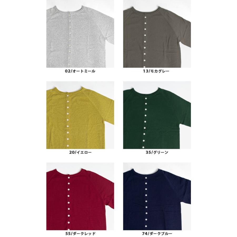 mao made マオメイド 長袖 　　　　　　　　　　　　半袖と２枚組 mao made（マオメイド） [クーポンで20%OFF]マオメイド/mao made 2WAY