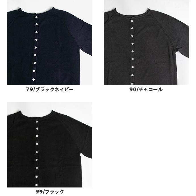 mao made マオメイド 長袖 　　　　　　　　　　　　半袖と２枚組 mao made（マオメイド） [クーポンで20%OFF]マオメイド/mao made 2WAY