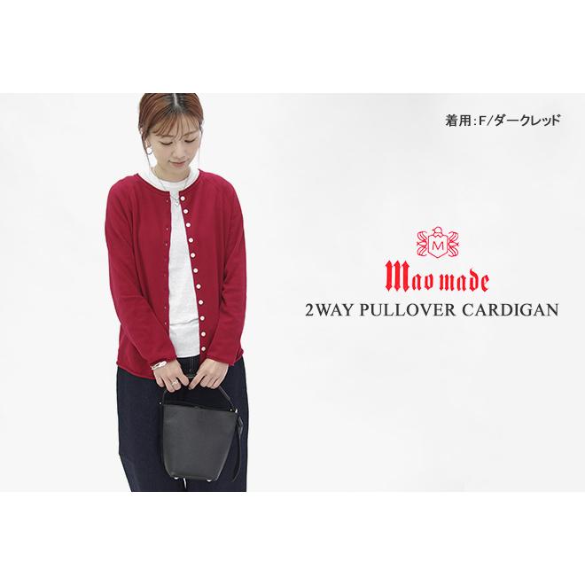 mao made（マオメイド） [クーポンで20%OFF]マオメイド/mao made 2WAY