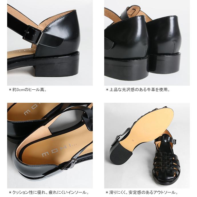 クーポンで20%OFF]モヒ/MOHI グルカサンダル 靴 レザーサンダル