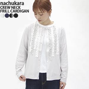 nachukara [クーポンで20%OFF]ナチュカラ/nachukara ナチュラル天竺
