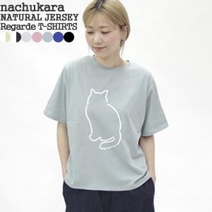 ナチュカラ、トップス 楽天市場】【最大3000円OFFクーポン配布中】nachukara ナチュカラ裾