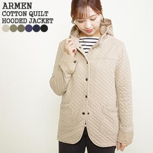 ARMEN（アーメン） [クーポンで20%OFF] コットンキルティングフード