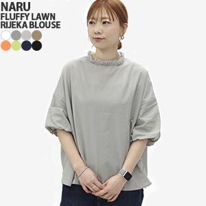 naru-629915be