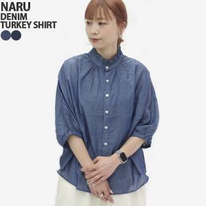 NARU（ナル） [クーポンで20%OFF]ナル/NARU 2.25OZデニムフリルネック 
