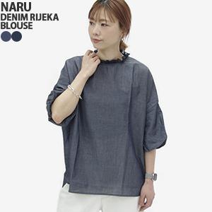 naru-670846